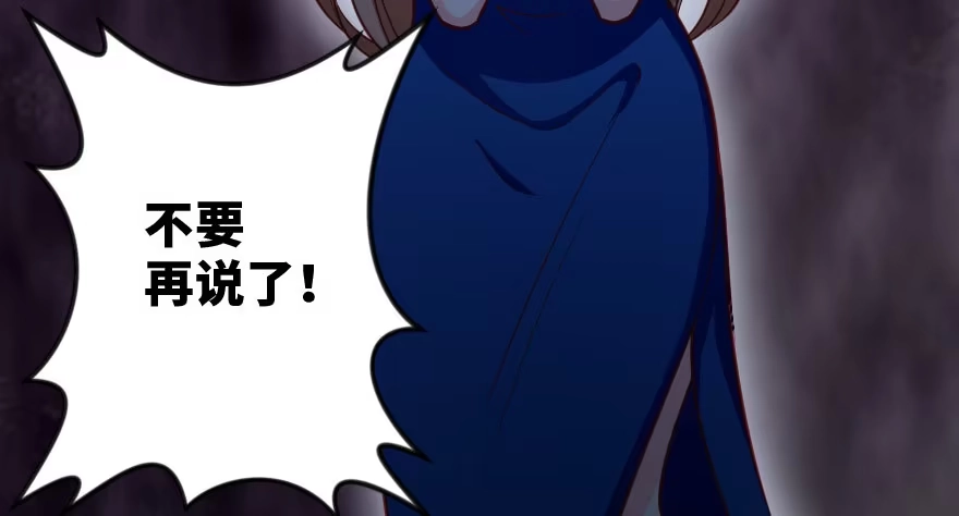 《重生娱乐圈：天后归来》106 第128页