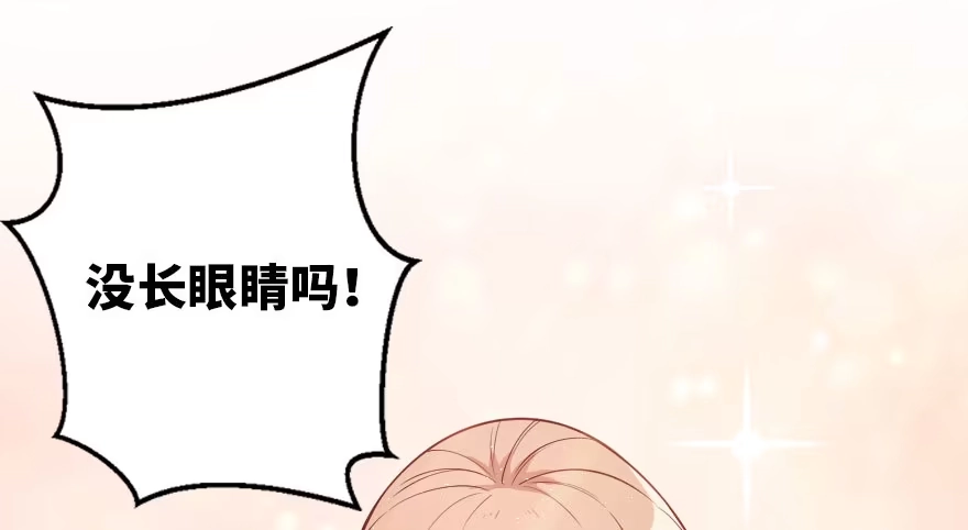 《重生娱乐圈：天后归来》106 第137页