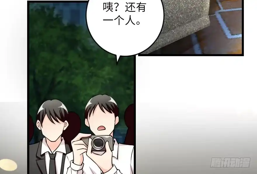 《重生娱乐圈：天后归来》106 第49页
