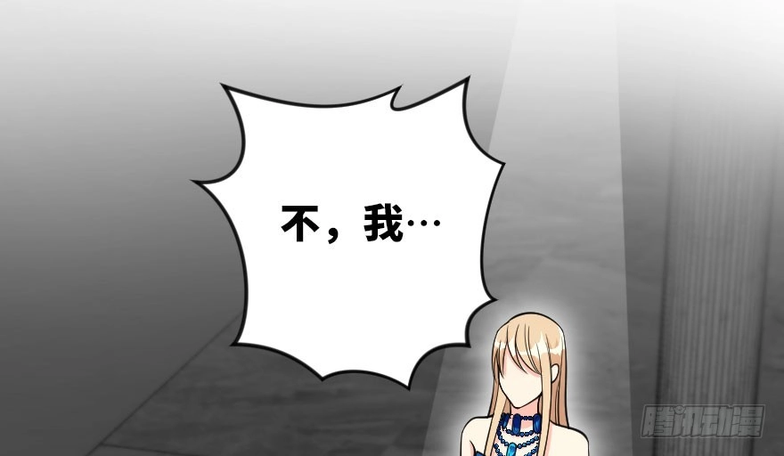 《重生娱乐圈：天后归来》106 第114页