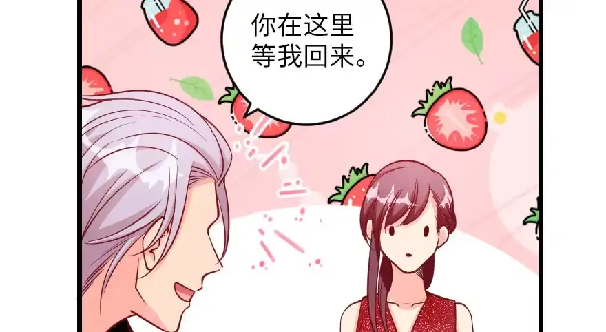 《重生娱乐圈：天后归来》106 第101页
