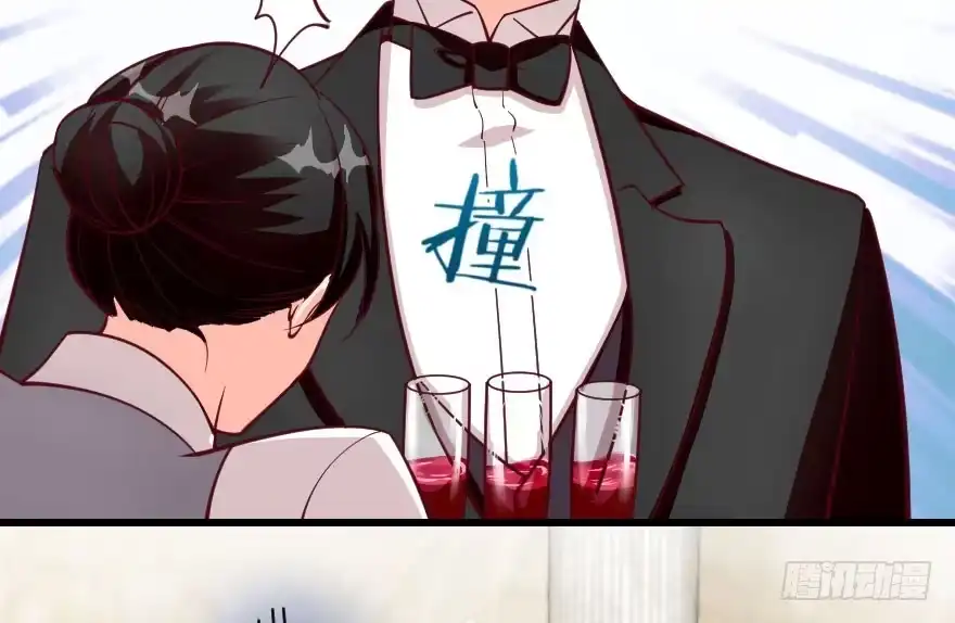 《重生娱乐圈：天后归来》106 第78页