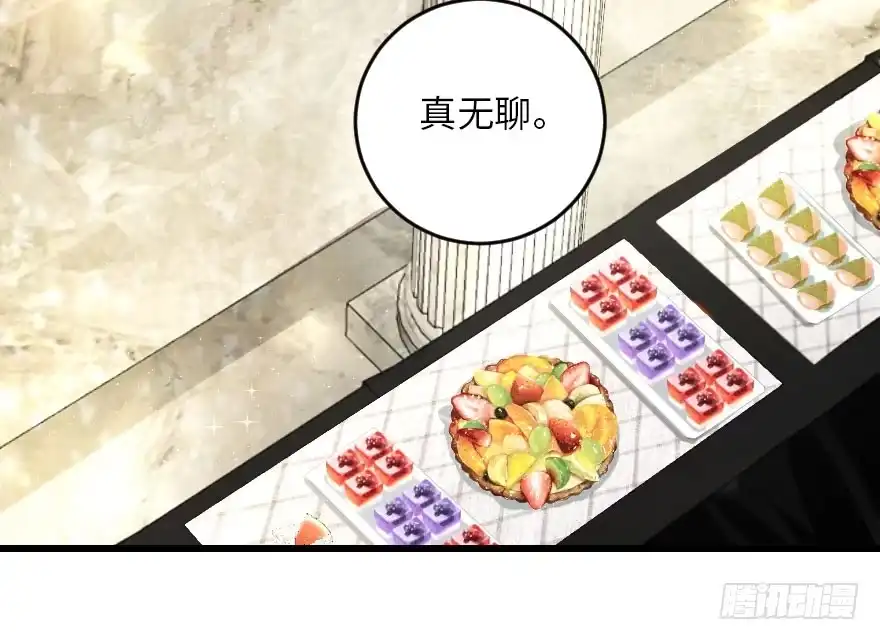 《重生娱乐圈：天后归来》106 第90页