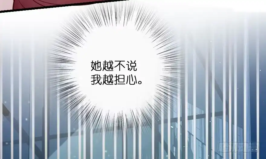 《重生娱乐圈：天后归来》106 第39页