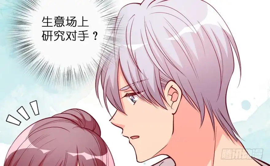 《重生娱乐圈：天后归来》106 第14页