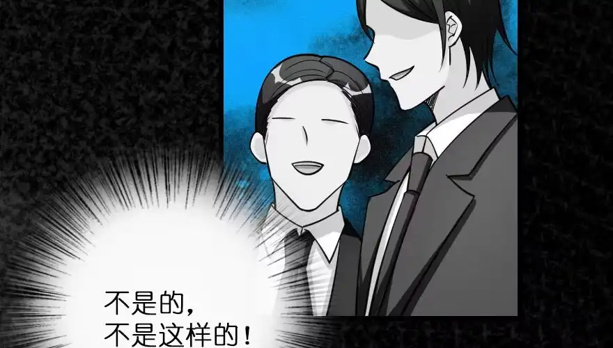 《重生娱乐圈：天后归来》106 第119页