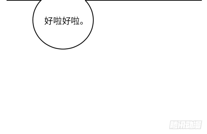 《重生娱乐圈：天后归来》106 第36页