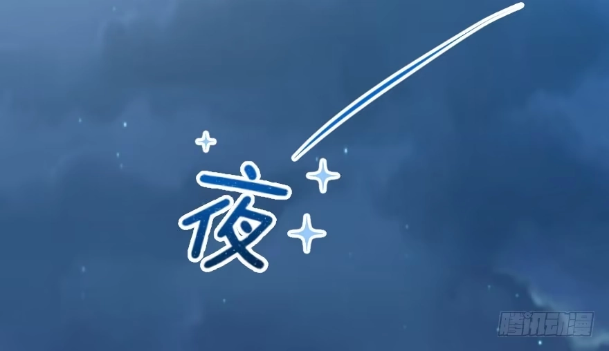 《重生娱乐圈：天后归来》106 第2页