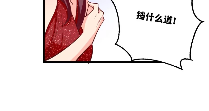 《重生娱乐圈：天后归来》106 第136页
