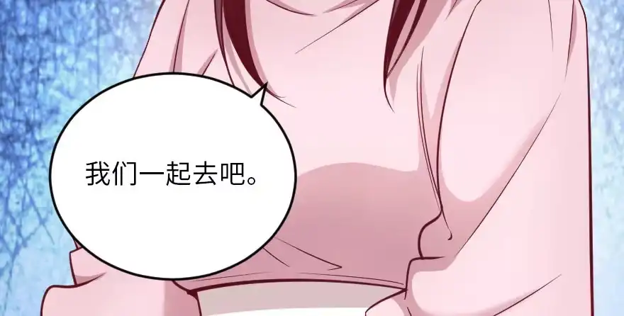 《重生娱乐圈：天后归来》106 第33页