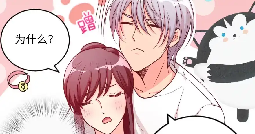 《重生娱乐圈：天后归来》106 第11页