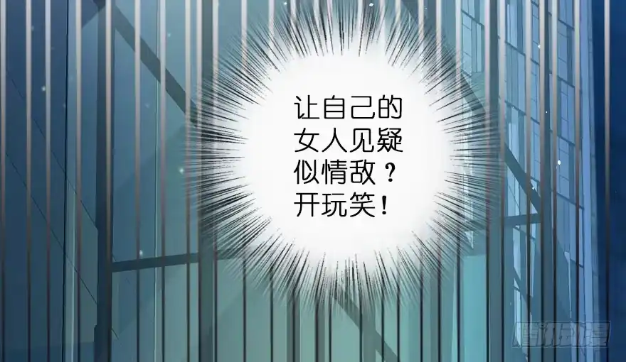 《重生娱乐圈：天后归来》106 第40页