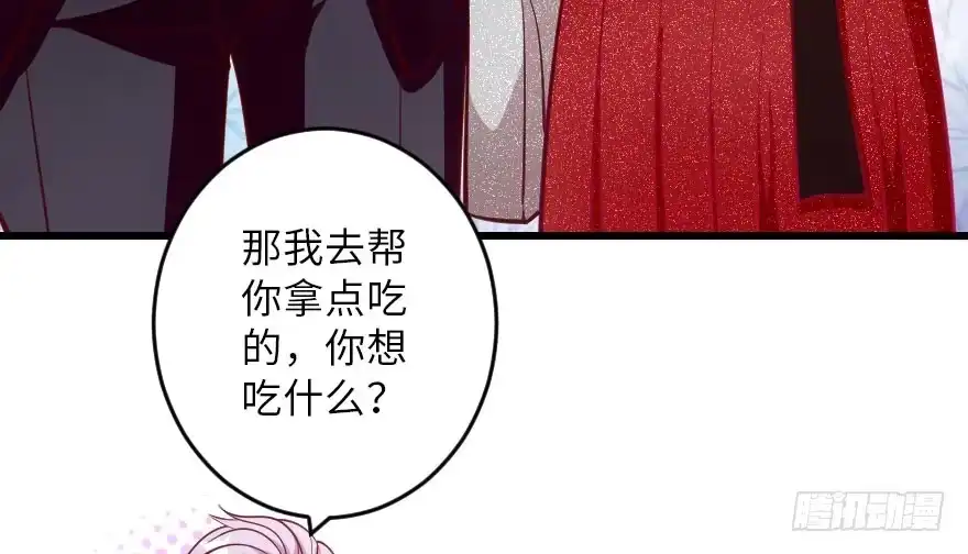 《重生娱乐圈：天后归来》106 第99页