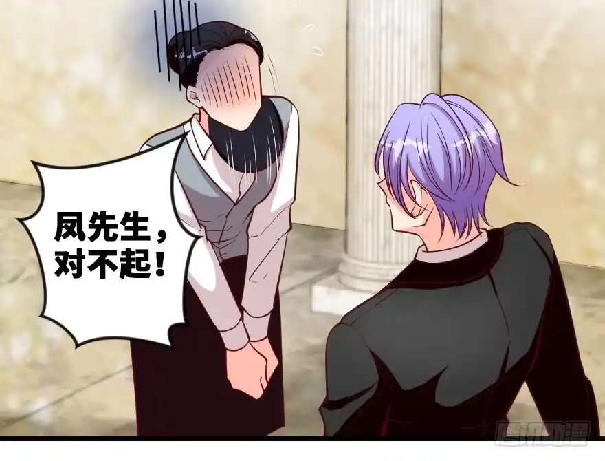 《重生娱乐圈：天后归来》106 第79页