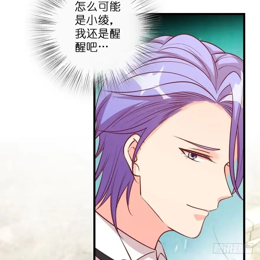 《重生娱乐圈：天后归来》106 第87页