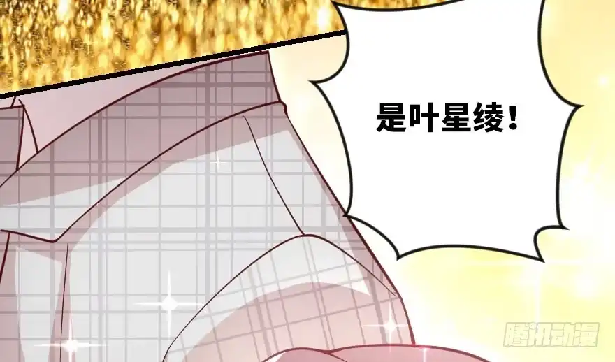 《重生娱乐圈：天后归来》106 第55页