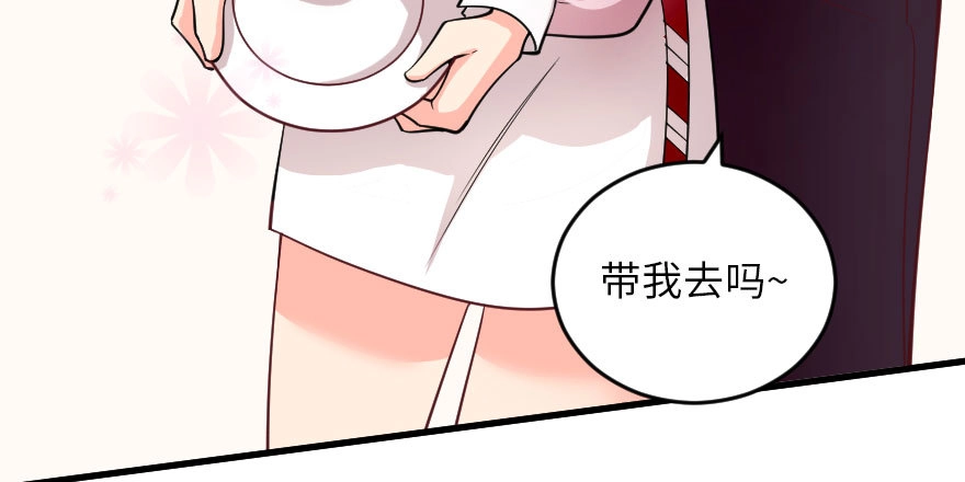 《重生娱乐圈：天后归来》106 第9页