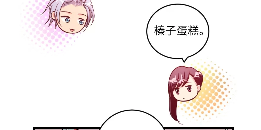 《重生娱乐圈：天后归来》106 第100页