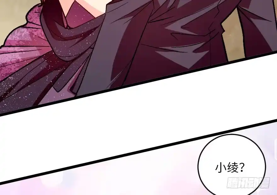 《重生娱乐圈：天后归来》107 第70页