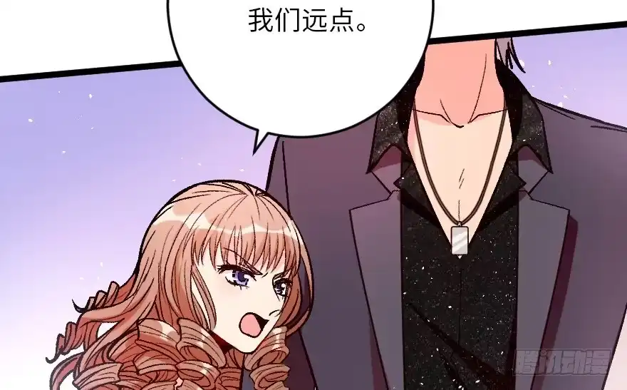 《重生娱乐圈：天后归来》107 第108页