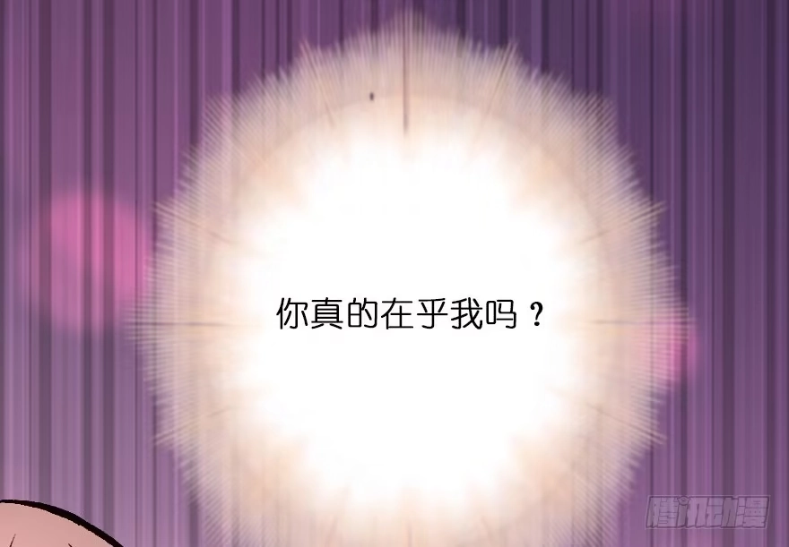 《重生娱乐圈：天后归来》107 第104页