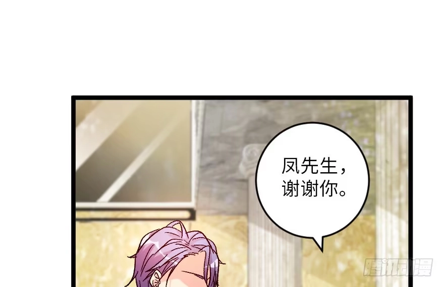《重生娱乐圈：天后归来》107 第18页