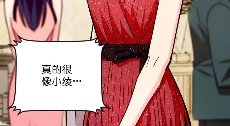 《重生娱乐圈：天后归来》107 第33页