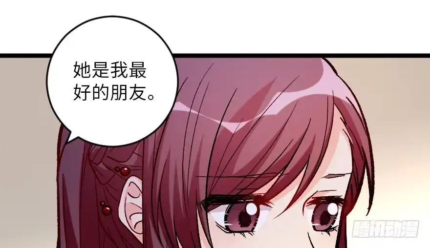 《重生娱乐圈：天后归来》107 第45页