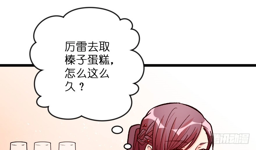 《重生娱乐圈：天后归来》107 第57页