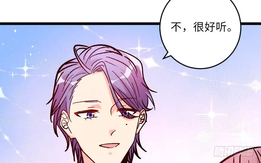 《重生娱乐圈：天后归来》107 第29页