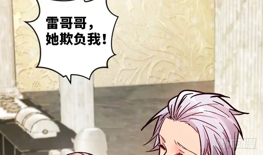 《重生娱乐圈：天后归来》107 第90页