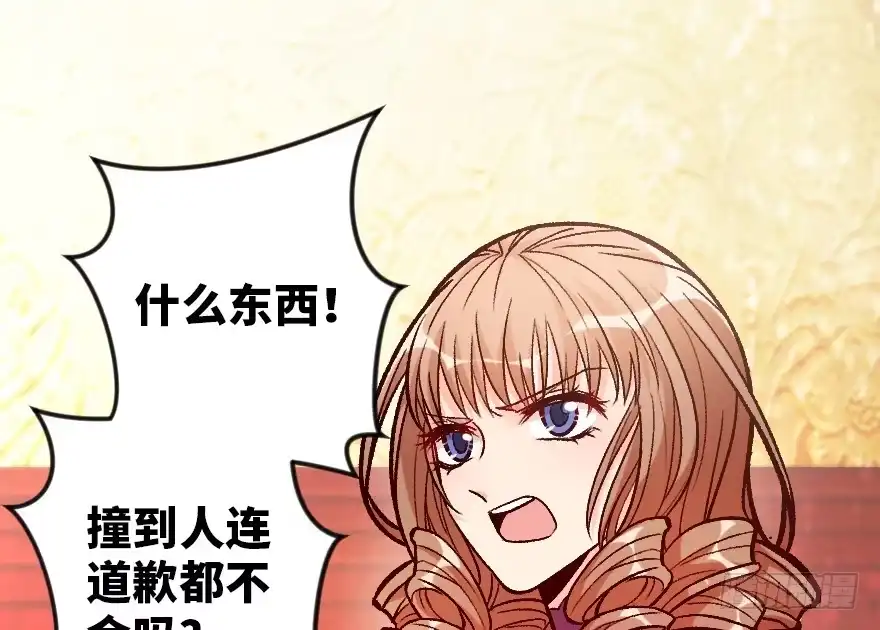 《重生娱乐圈：天后归来》107 第1页
