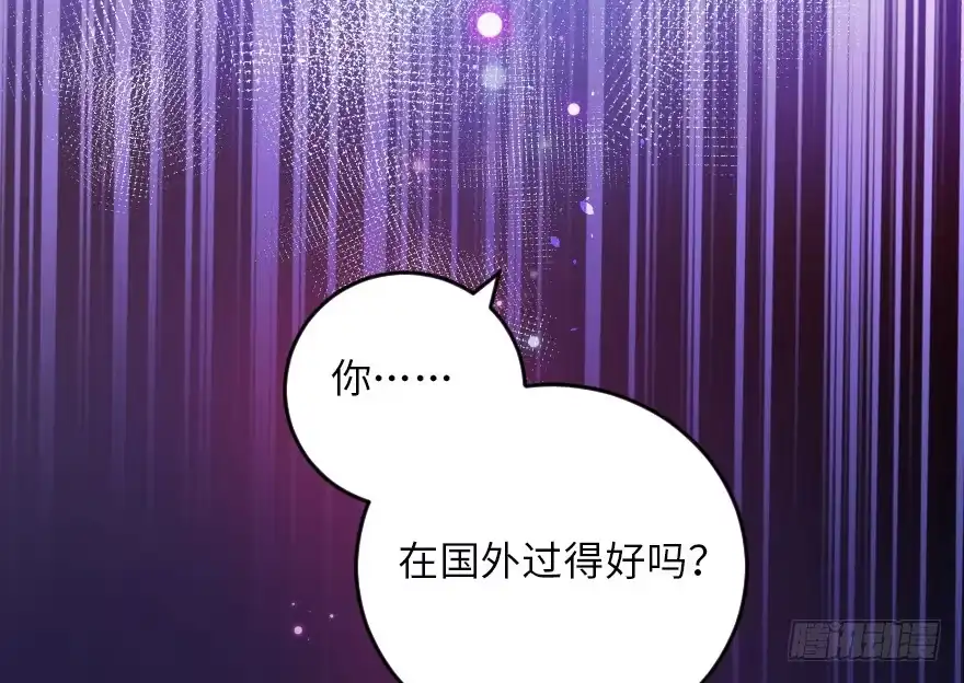 《重生娱乐圈：天后归来》107 第38页