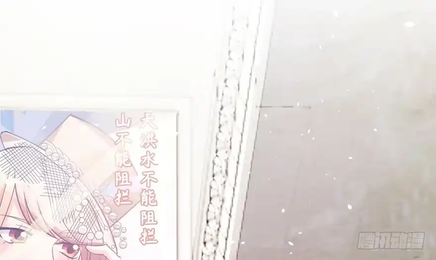 《重生娱乐圈：天后归来》107 第47页