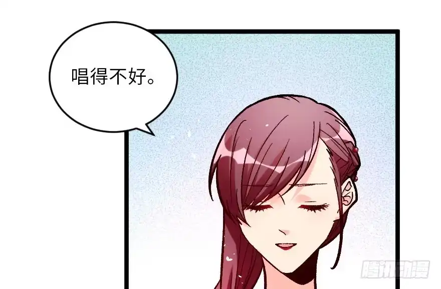 《重生娱乐圈：天后归来》107 第27页