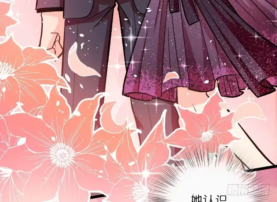 《重生娱乐圈：天后归来》107 第65页