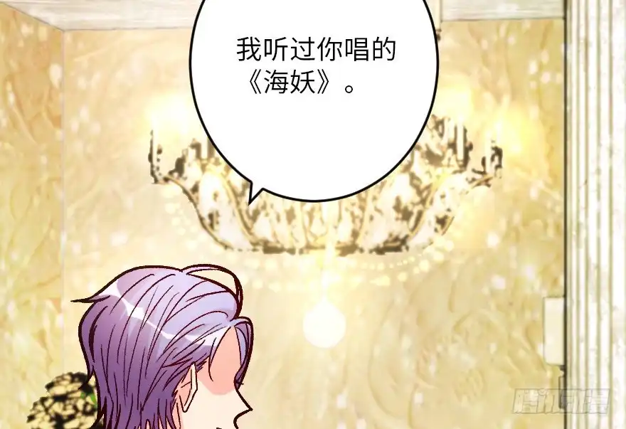《重生娱乐圈：天后归来》107 第24页