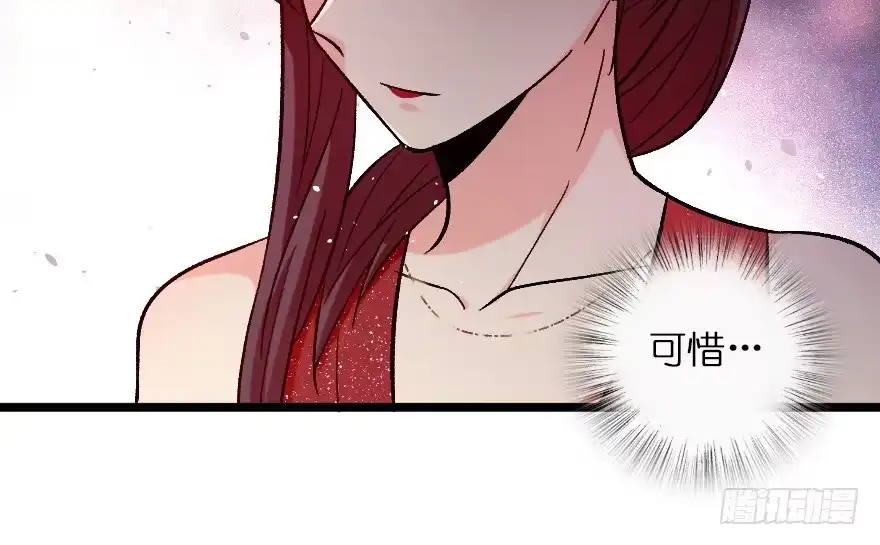 《重生娱乐圈：天后归来》107 第22页