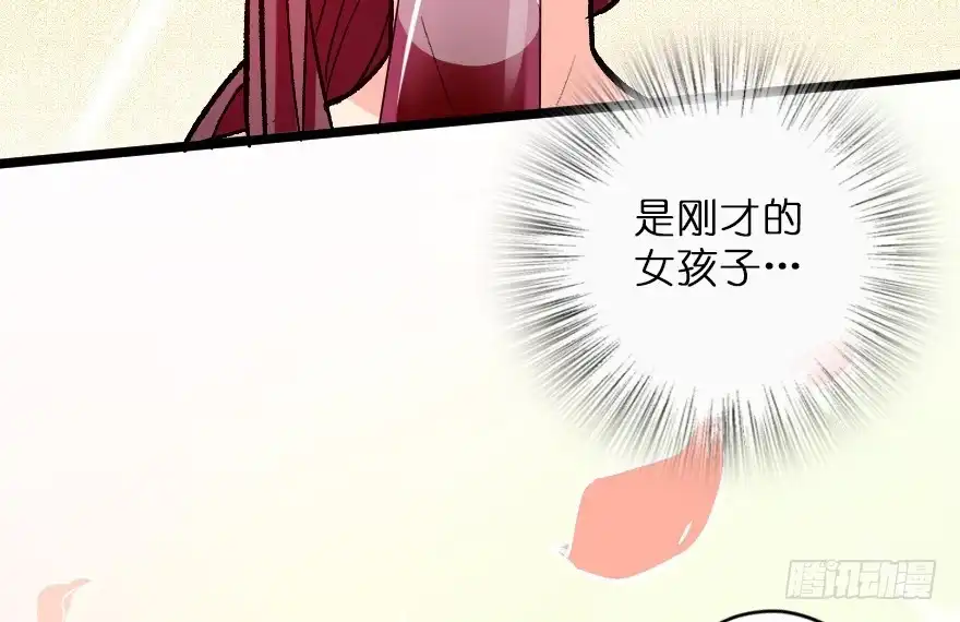 《重生娱乐圈：天后归来》107 第62页