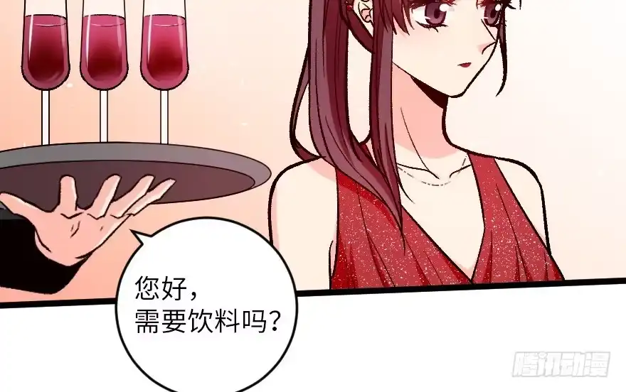 《重生娱乐圈：天后归来》107 第58页