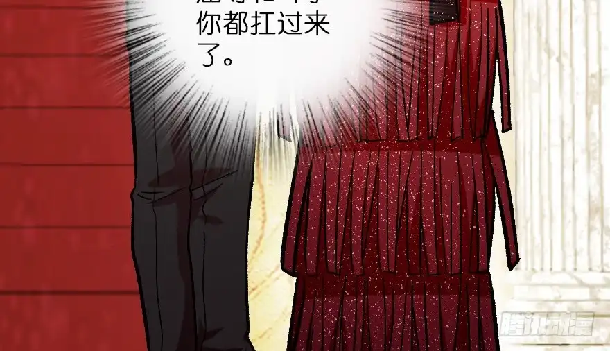 《重生娱乐圈：天后归来》107 第52页