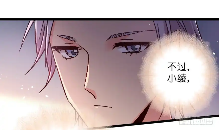 《重生娱乐圈：天后归来》107 第100页