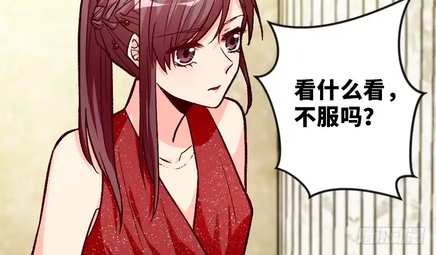 《重生娱乐圈：天后归来》107 第4页