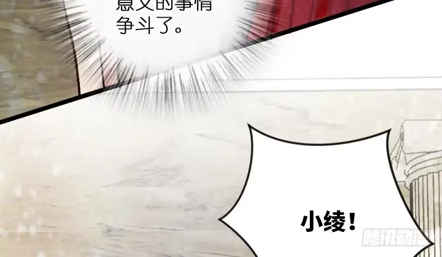 《重生娱乐圈：天后归来》107 第119页