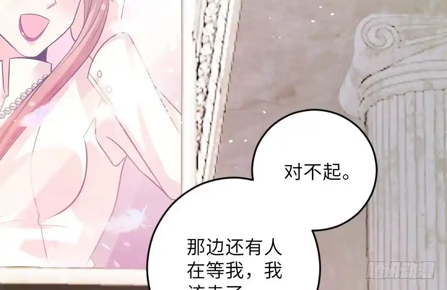 《重生娱乐圈：天后归来》107 第48页