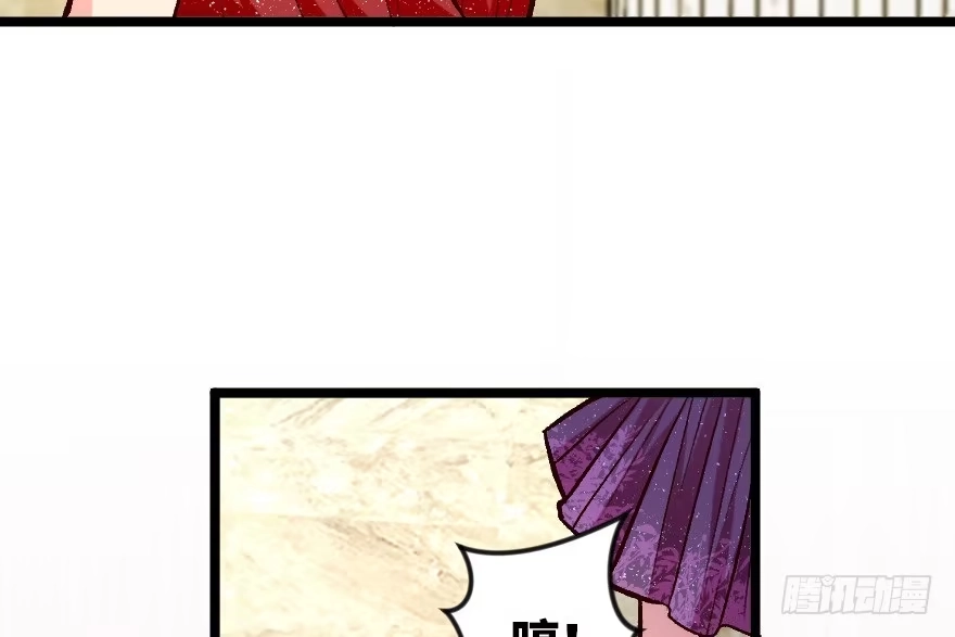 《重生娱乐圈：天后归来》107 第5页