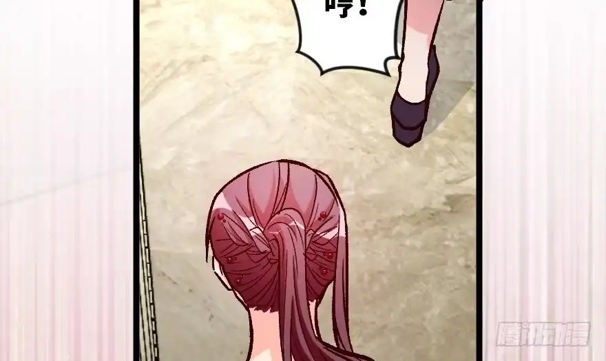 《重生娱乐圈：天后归来》107 第6页