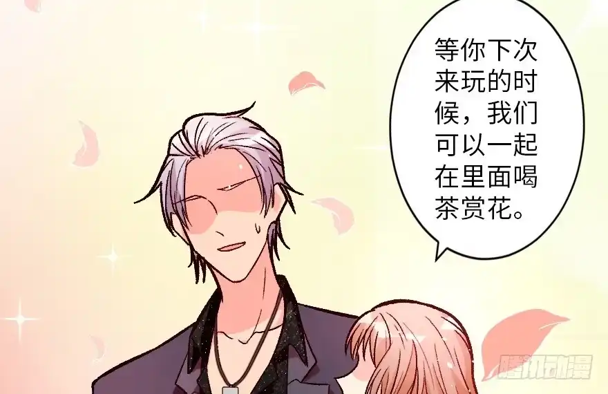 《重生娱乐圈：天后归来》107 第63页