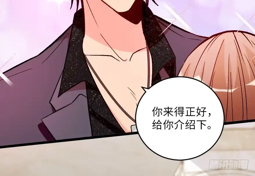 《重生娱乐圈：天后归来》107 第72页