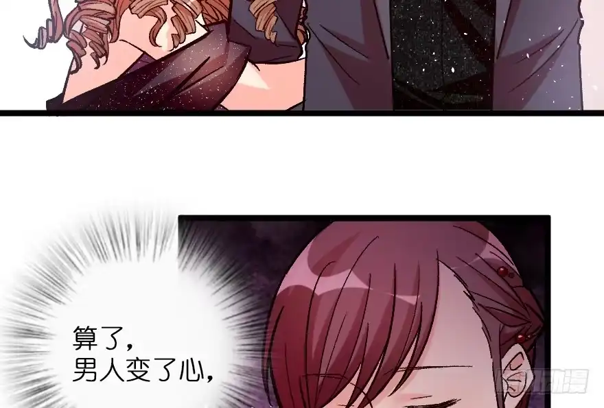 《重生娱乐圈：天后归来》107 第109页
